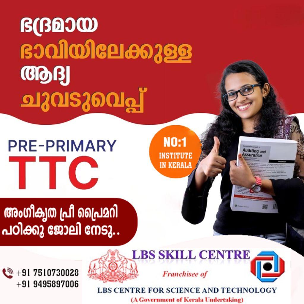 best distance centre in kerala